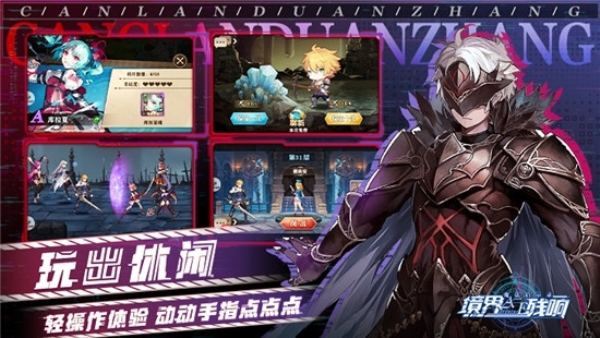 魔法启示录之元气冒险团