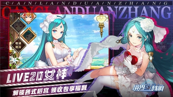 魔法启示录之元气冒险团