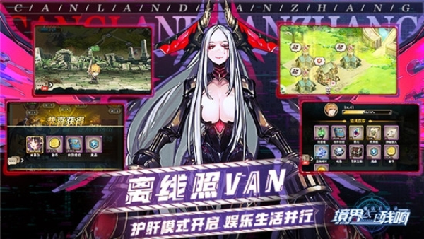 魔法启示录之元气冒险团