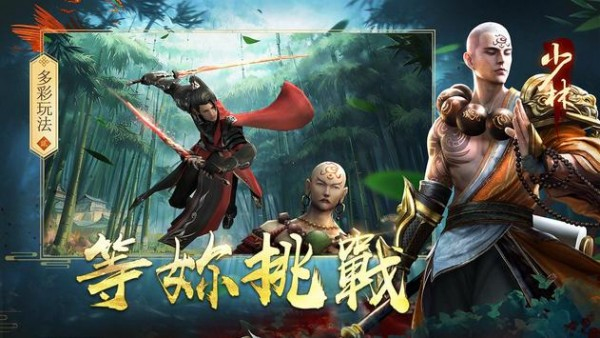 斩妖诀