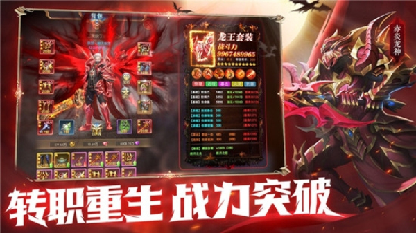 魔殿殿主