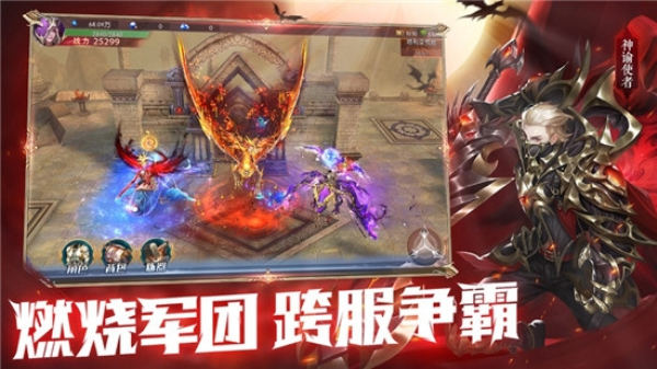 魔殿殿主