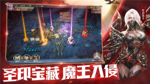 魔殿殿主