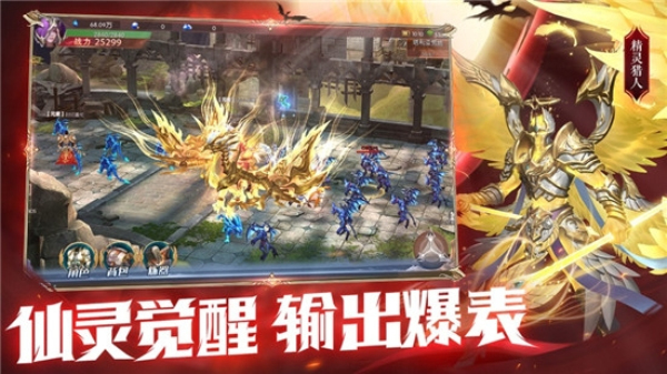 魔殿殿主