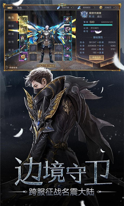 众矢之地果盘版