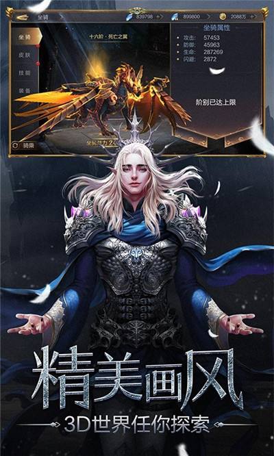 众矢之地果盘版