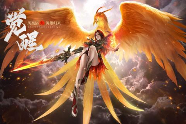 王城英雄无限金币版
