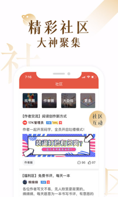 17K小说