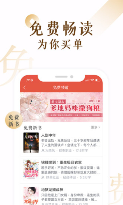17K小说