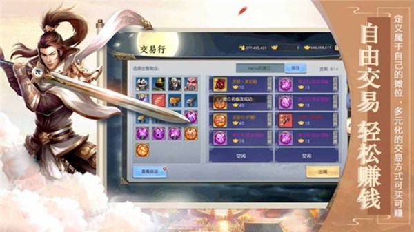 正道明尊