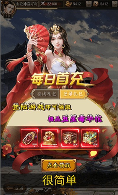 魔将大乱斗