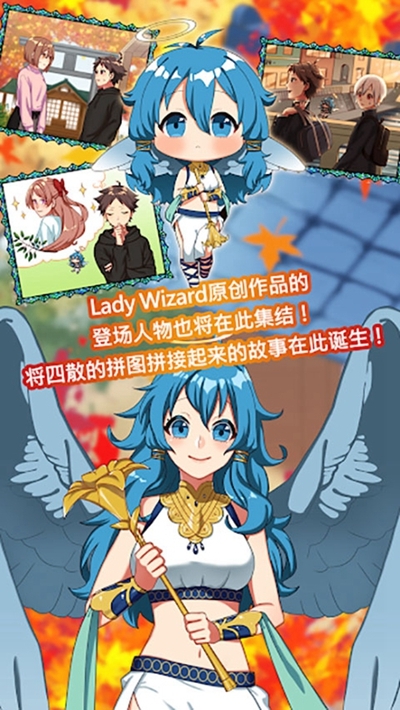 告知天使与百年秘宝