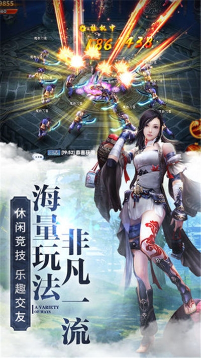 封神录