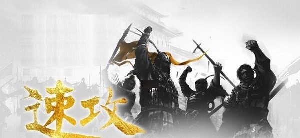 原三国
