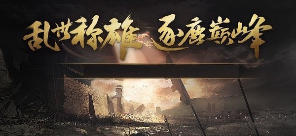 原三国