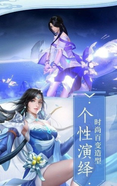 仙岛奇缘