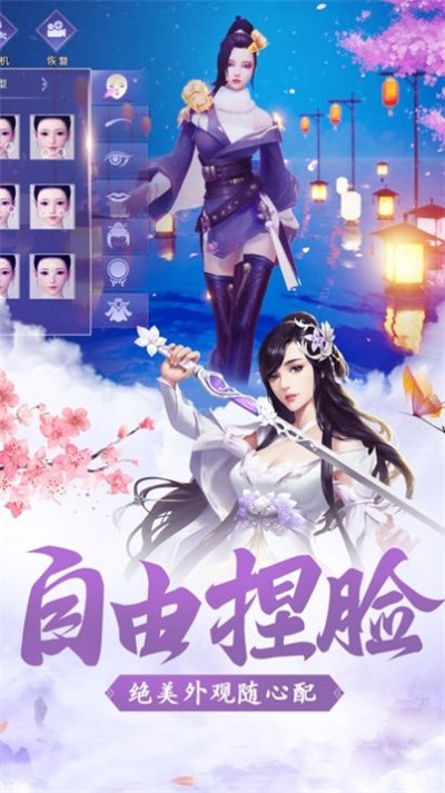 剑西神