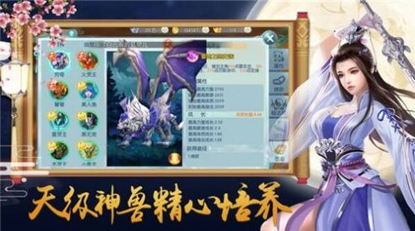 天降神剑