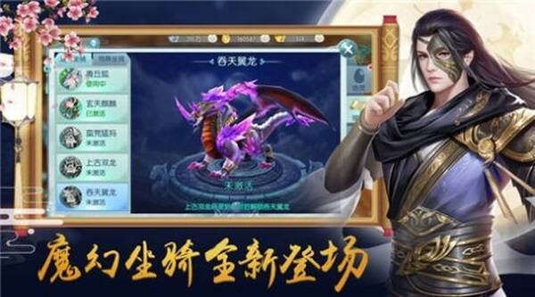 天降神剑