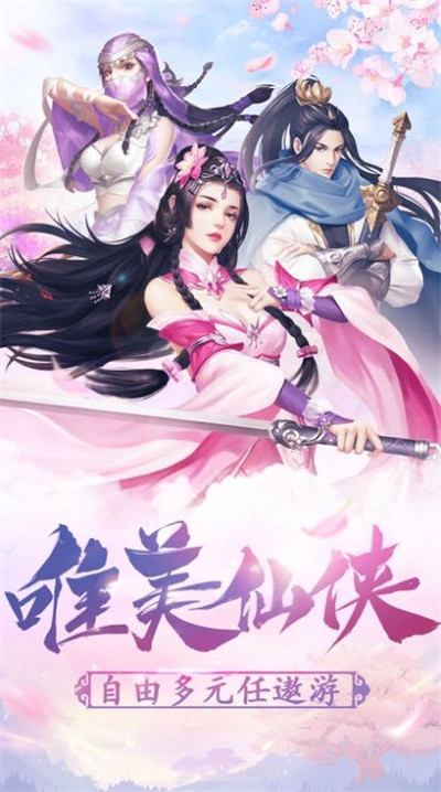 剑西神
