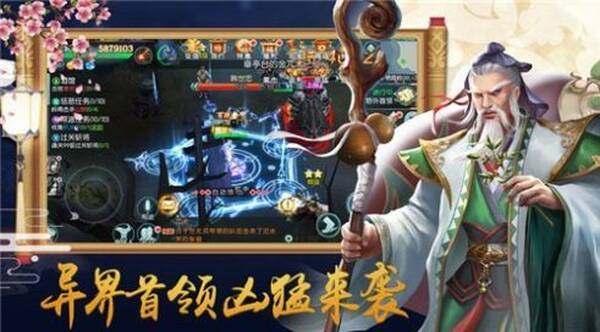 天降神剑