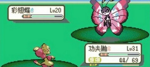 口袋妖怪决心汉化版GBA版