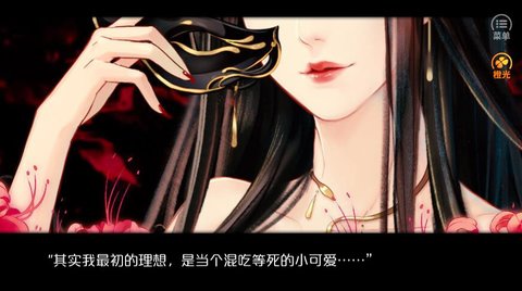 素心难逃贰