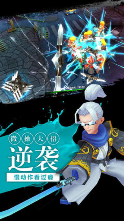 刺客同盟最新版