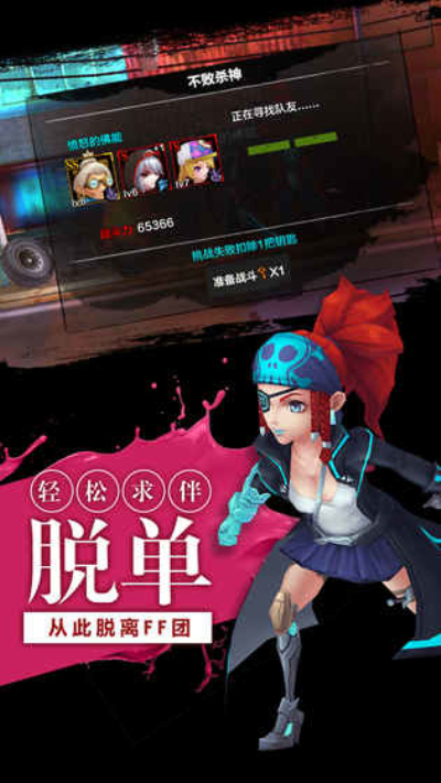 刺客同盟最新版