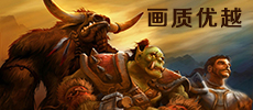 画质优越的单机游戏