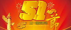 劳动节游戏盘点